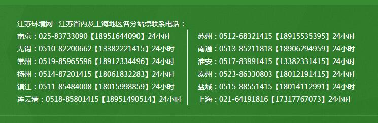 专业的甲级资质除甲醛丹阳CMA检测报告