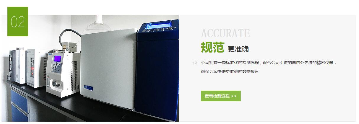 家庭式甲醛检测仪丹阳CMA检测报告