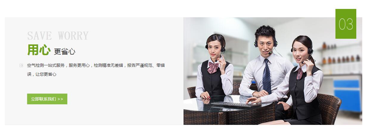 环境检测业务员需要掌握哪些丹阳测甲醛