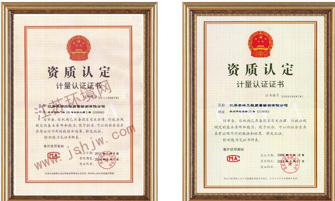 室内空气甲醛治理丹阳环境检测